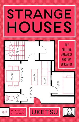 Strange Houses - Hardcover
