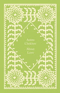 About Love - Hardcover