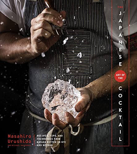 The Japanese Art of the Cocktail - Hardcover
