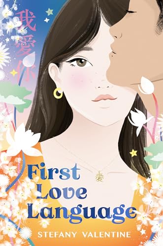 First Love Language - Hardcover