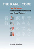 The Kanji Code: See the Sounds with Phonetic Components and Visual Patterns - Paperback