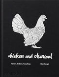 Chicken and Charcoal: Yakitori, Yardbird, Hong Kong - Hardcover