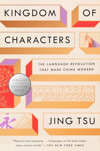Kingdom of Characters (Pulitzer Prize Finalist): The Language Revolution That Made China Modern - Paperback