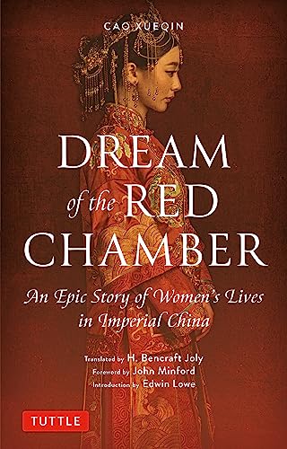 Dream of the Red Chamber: An Epic Story of Women's Lives in Imperial China (Abridged) - Paperback