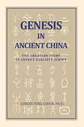 Genesis in Ancient China: The Creation Story in China's Earliest Script - Paperback