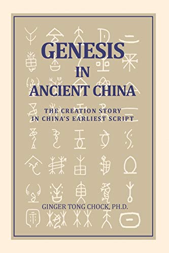 Genesis in Ancient China: The Creation Story in China's Earliest Script - Paperback