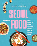 Seoul Food: From Kimbap to Kimchi, Delicious Recipes from the Heart of Korea - Hardcover