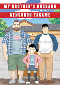 My Brother's Husband, Volume 1 - Hardcover