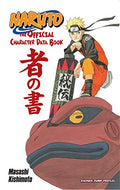 Naruto: The Official Character Data Book - Paperback