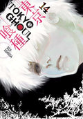 Tokyo Ghoul, Vol. 14 - Paperback