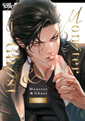 Monster and Ghost, Volume 1 (Hardcover) - Hardcover