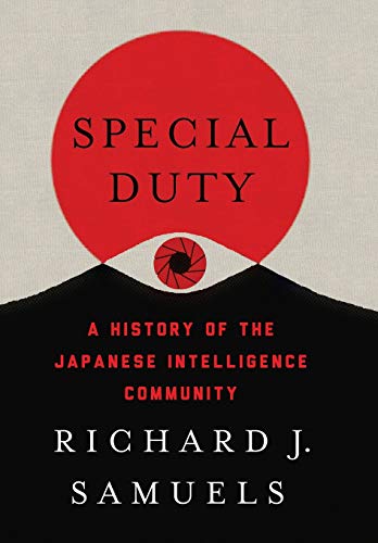 Special Duty: A History of the Japanese Intelligence Community - Hardcover
