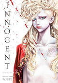 Innocent Omnibus Volume 2 - Paperback