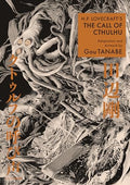 H.P. Lovecraft's the Call of Cthulhu (Manga) - Paperback