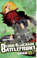 Blood Blockade Battlefront Omnibus Volume 2 - Paperback