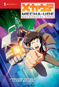 Mecha-Ude: Mechanical Arms (Volume 1): Volume 1 - Hardcover