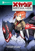 Mecha-Ude: Mechanical Arms (Volume 2): Volume 2 - Hardcover