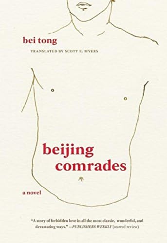 Beijing Comrades - Paperback