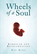 Wheels of a Soul: Reincarnation and Kabbalah - Paperback