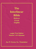 Interlinear Hebrew Greek English Bible-PR-FL/OE/KJ Large Pring Volume 1 - Hardcover