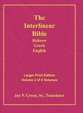 Interlinear Hebrew Greek English Bible-PR-FL/OE/KJ Large Print Volume 2 - Hardcover