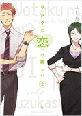 Wotakoi: Love Is Hard for Otaku 2 - Paperback