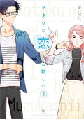 Wotakoi: Love Is Hard for Otaku 3 - Paperback