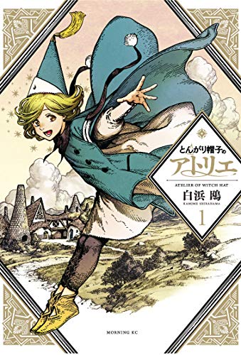 Witch Hat Atelier 1 - Paperback