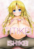 Titikei - Paperback