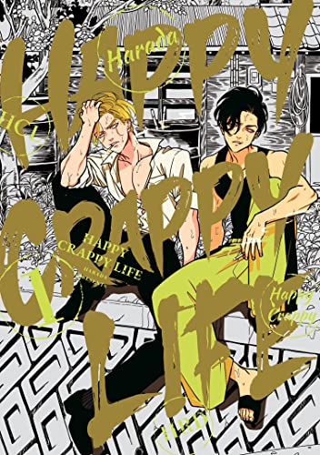 Happy Crappy Life, Volume 1 - Paperback