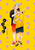 Yatamomo, Part 2 - Paperback