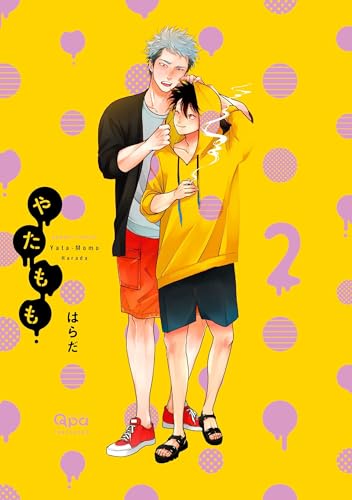 Yatamomo, Part 2 - Paperback