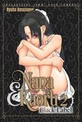 Nana & Kaoru: Black Label, Volume 2 - Paperback