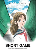 Short Game: Mitsuru Adachi's Baseball Short Story Collection - Paperback
