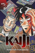 Gambling Apocalypse: Kaiji, Volume 5 - Paperback