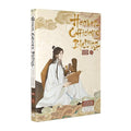 Heaven Official's Blessing Vol.1 - Hardcover