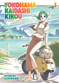 Yokohama Kaidashi Kikou: Deluxe Edition 1 - Paperback