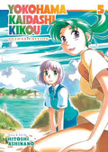 Yokohama Kaidashi Kikou: Deluxe Edition 5 - Paperback