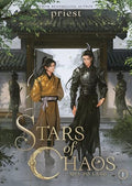 Stars of Chaos: Sha Po Lang (Novel) Vol. 1 - Paperback