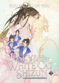 The Husky and His White Cat Shizun: Erha He Ta de Bai Mao Shizun (Novel) Vol. 2 - Paperback