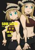 Soul Eater: The Perfect Edition 06 - Hardcover