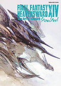 Final Fantasy XIV: Heavensward -- The Art of Ishgard -Stone and Steel- - Paperback