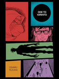 Ode to Kirihito: New Omnibus Edition - Paperback