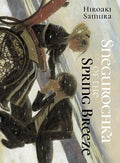 Snegurochka of the Spring Breeze - Paperback