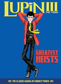Lupin III (Lupin the 3rd): Greatest Heists - The Classic Manga Collection - Hardcover