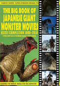 The Big Book of Japanese Giant Monster Movies: Heisei Completion (1989-2019) - Paperback