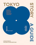Tokyo Story: A Guide to the City's Best Cultural Hangouts, Shops, Bars and Eateries - Paperback