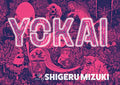 Yokai: The Art of Shigeru Mizuki - Hardcover
