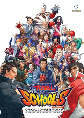 Rival Schools: Official Complete Works - Hardcover