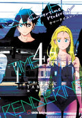 Summertime Rendering Volume 4 (Paperback) - Paperback